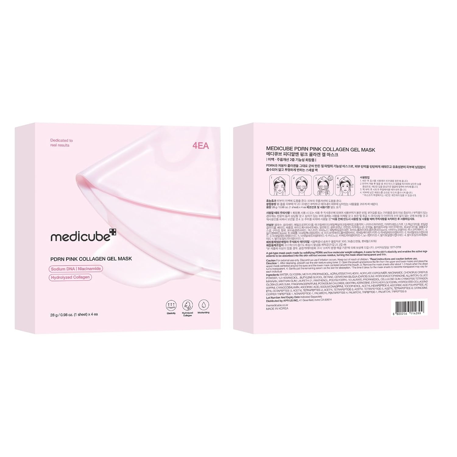 image:imagemedicube Jelly Gel Mask with Salmon DNA PDRN Pink Collagen Overnight Face Mask for Glass Glow Skin Elasticity Hydrating Firming and Moisturizing Korean Skincare 28g x 4eaPDRN