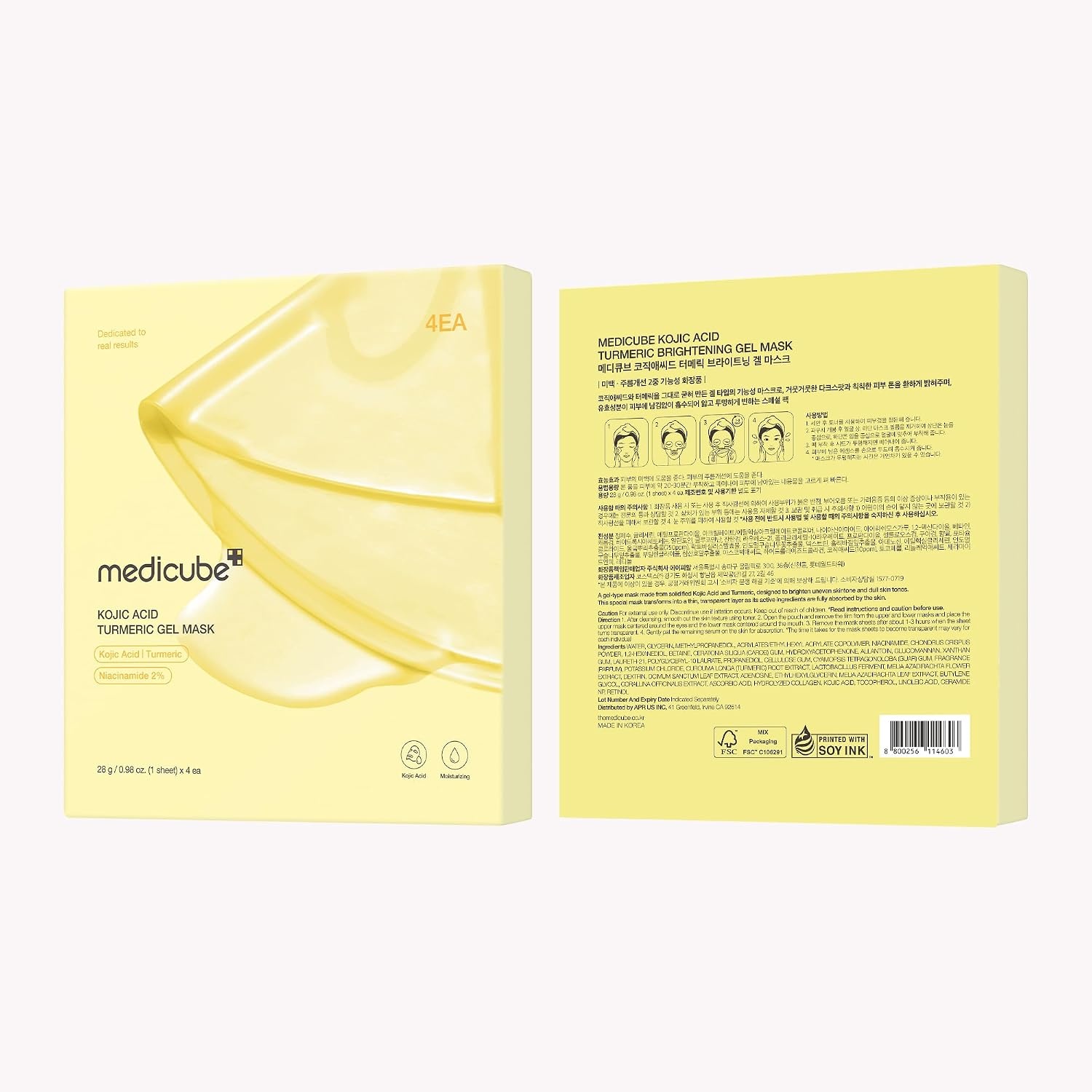 image:imagemedicube Jelly Gel Mask with Salmon DNA PDRN Pink Collagen Overnight Face Mask for Glass Glow Skin Elasticity Hydrating Firming and Moisturizing Korean Skincare 28g x 4eaKojic Acid