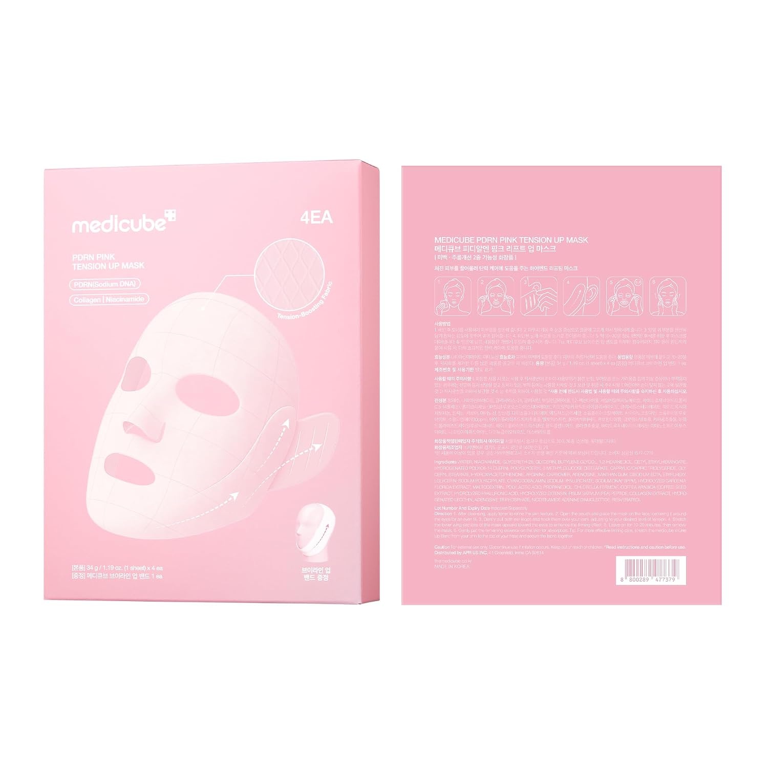 image:imagemedicube PDRN Pink Tension Up Sheet Mask 3Step Contouring Mask FullFace Firming Care with Salmon PDRN NAD amp Caffeine Korean Skincare 34g x 4ea Tightening Band4 Count Pack of 1