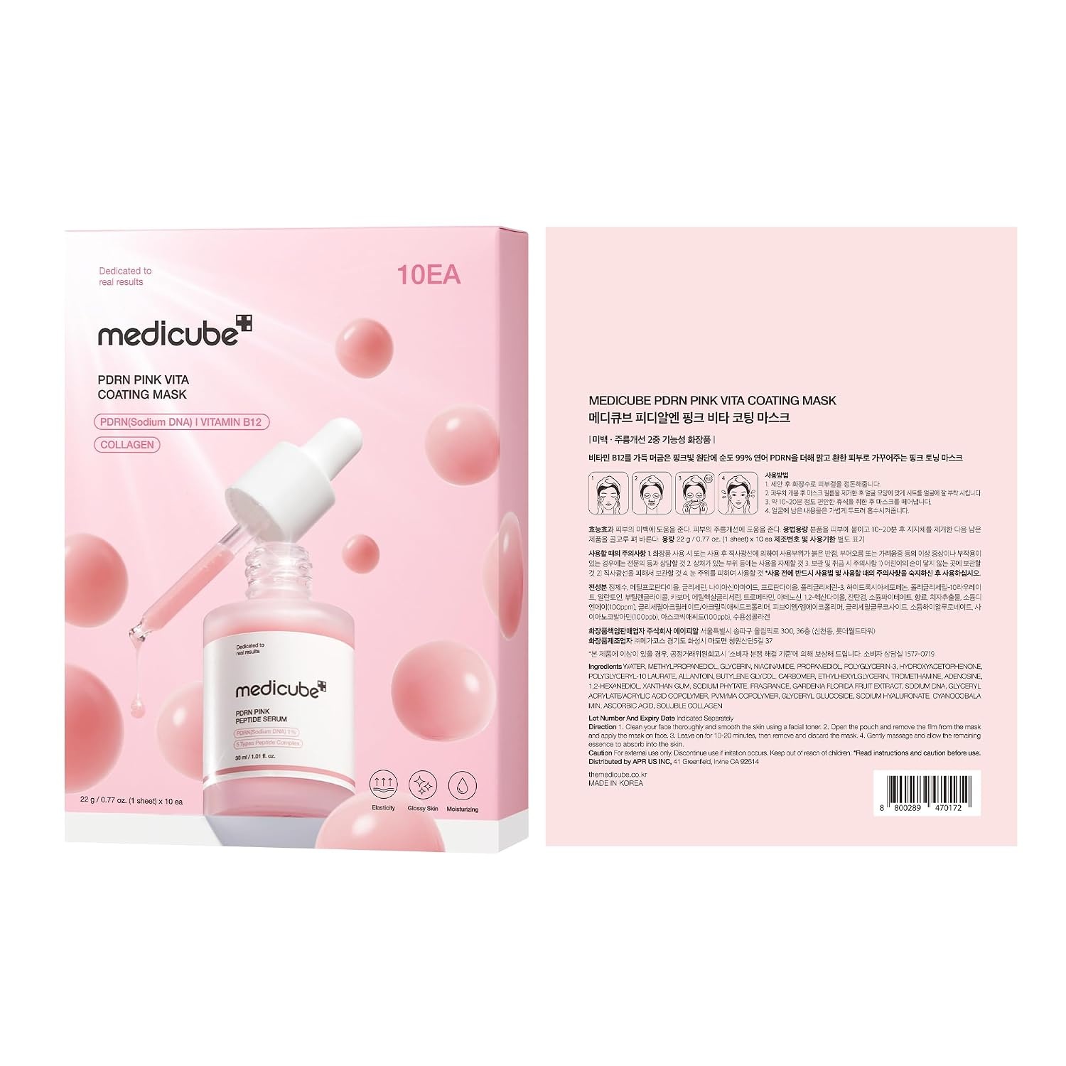 image:imagemedicube Salmon DNA PDRN Pink Vitamin Coated Sheet Mask 10EA Sheet Mask for Hydration Firming and Balanced Skin Luxurious AtHome Care Korean Skin Care 077oz 10ea10 Count Pack of 1