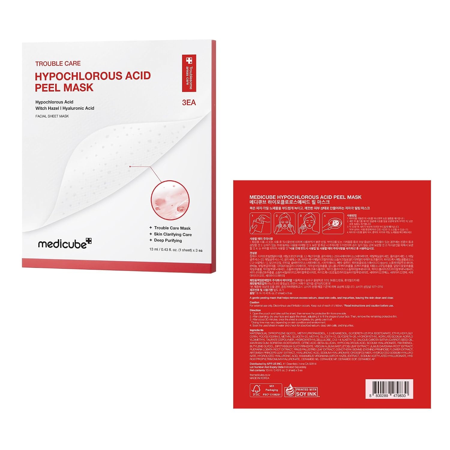 image:imagemedicube Hypochlorous Acid PeelOff Sheet Mask 3EA Pack of 23 Count Pack of 2