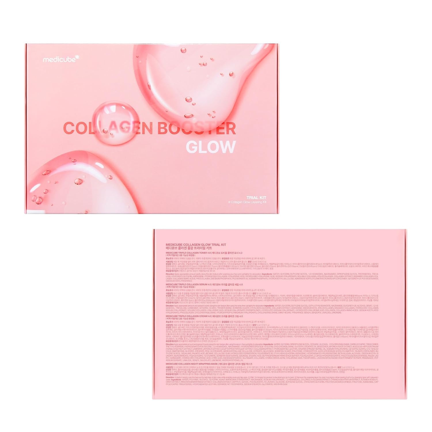 image:imagemedicube Glass Skin Collagen Trial Kit Korean Skincare Set and Kit Gifts for women 4Step Skincare Set for glowy skin Travel Size Pack of 24 Count Pack of 1